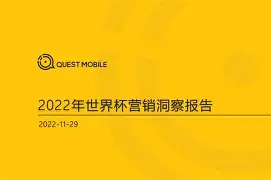 爱游戏-赛地聚焦：法联杯今晚热度飙升；拉齐奥内部沟通；管理层满意；细节决定成败的简单介绍