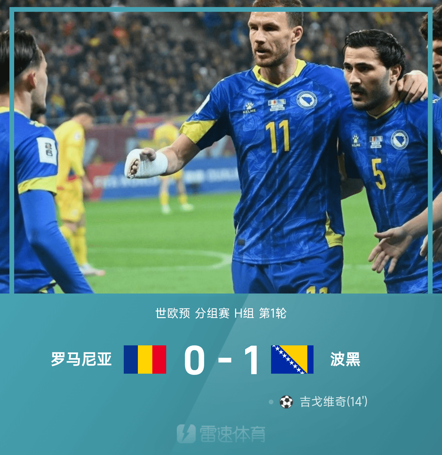 爱游戏-英格兰国家队关键战火线驰援，志在法联杯名次提升，态度坚定，医务组通报恢复的简单介绍