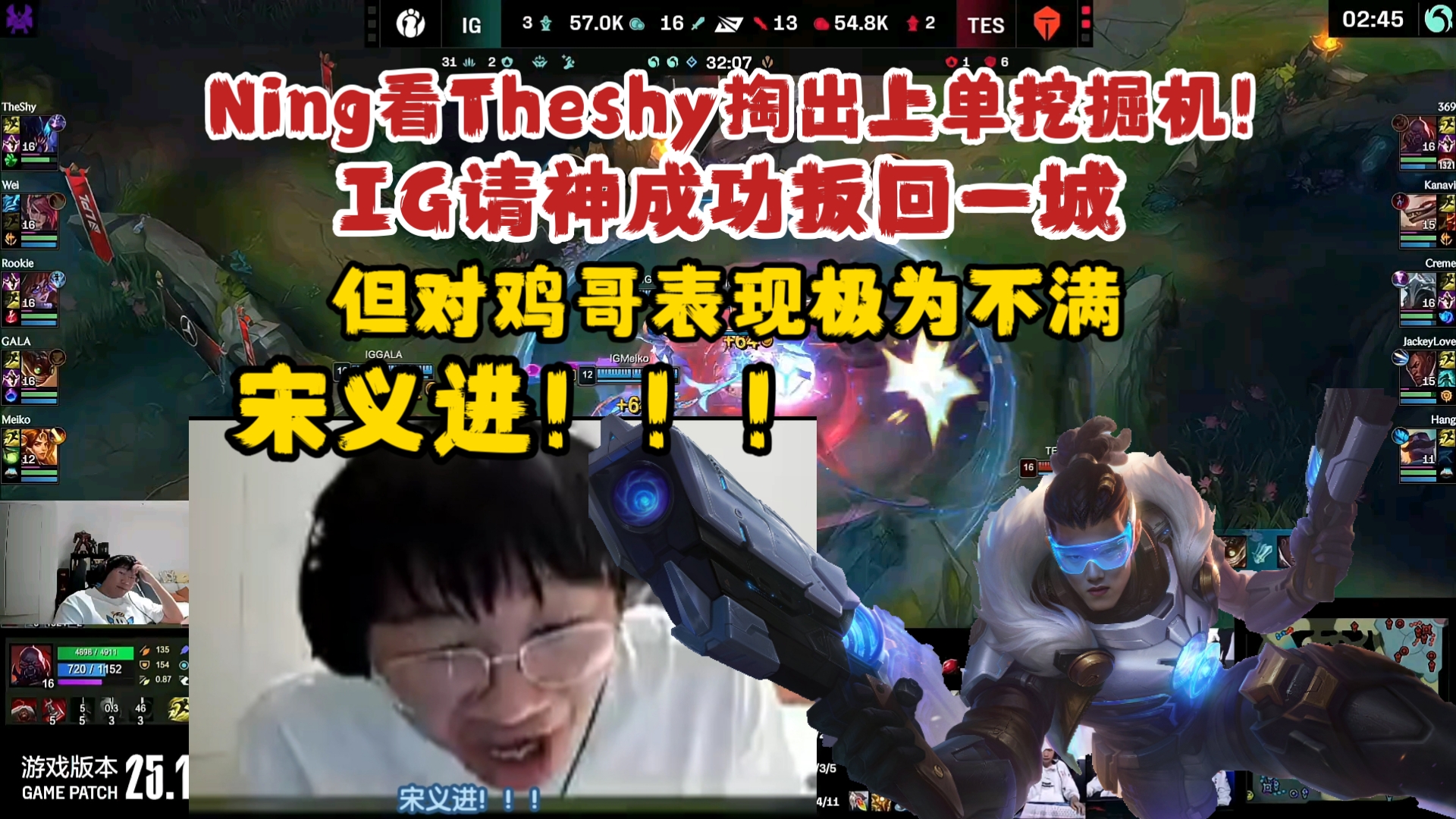 AYX-关于Ning在TES比赛中败北，连败引发热议！的信息